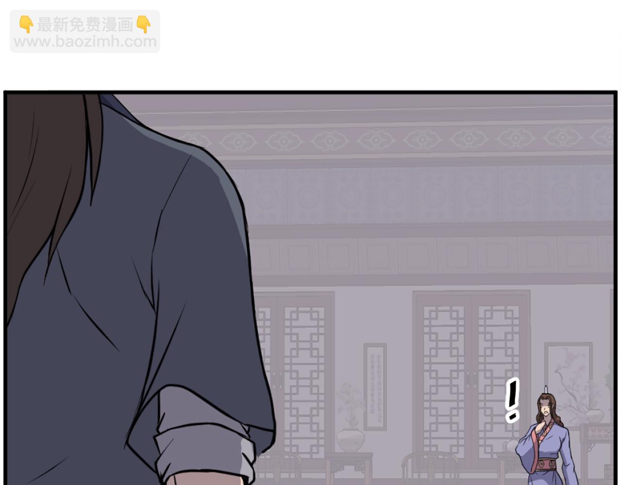 🍲重生不死尊 第206话 一统天下 第6页