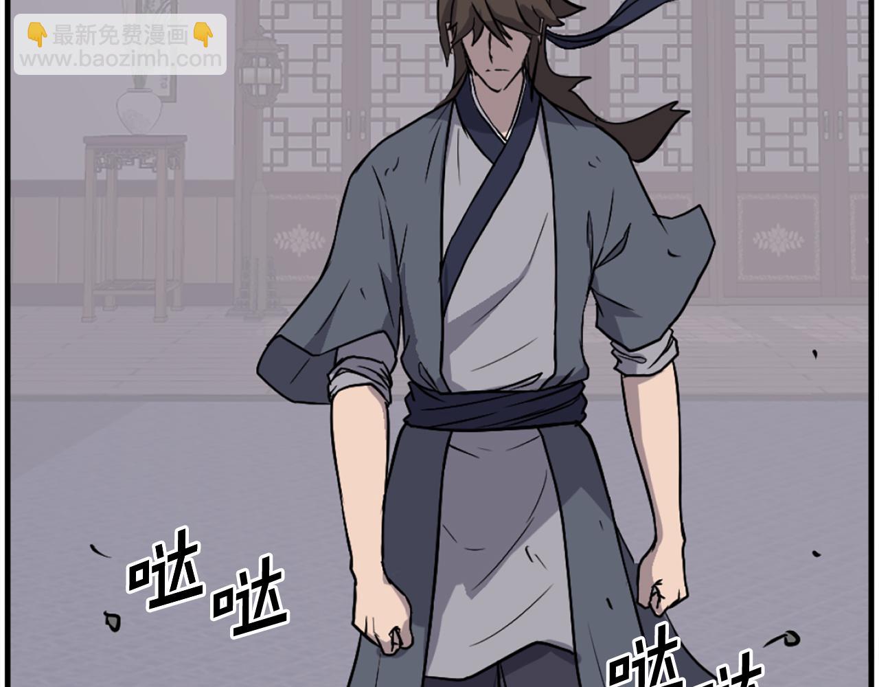 🍲重生不死尊 第206话 一统天下 第9页