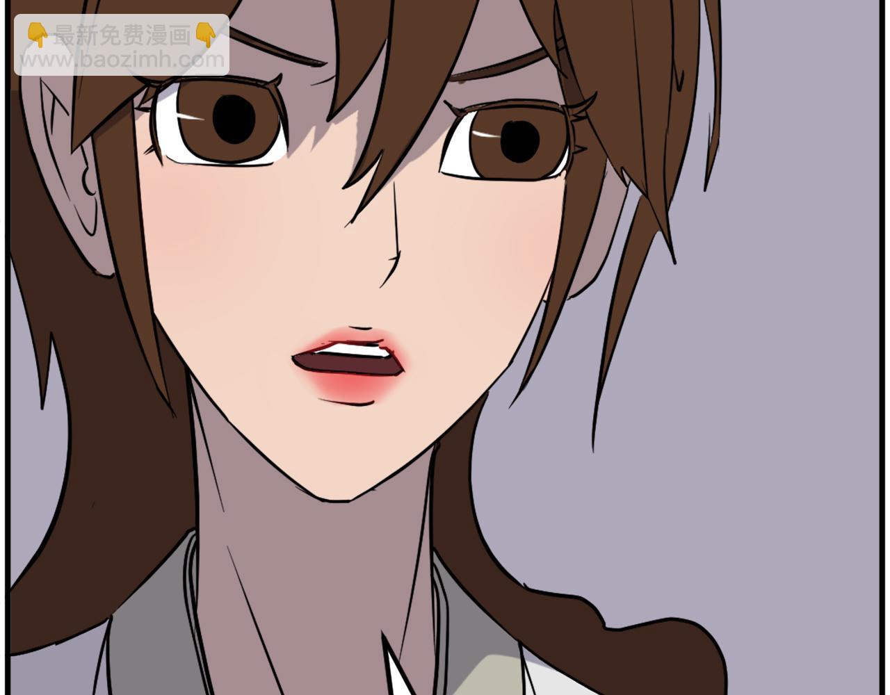 🍲重生不死尊 第208话 代价 第17页
