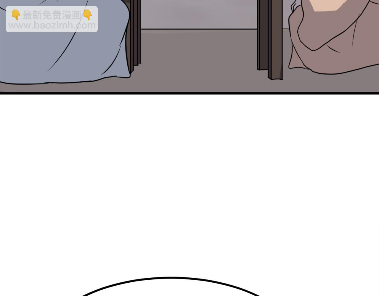 🍲重生不死尊 第208话 代价 第29页
