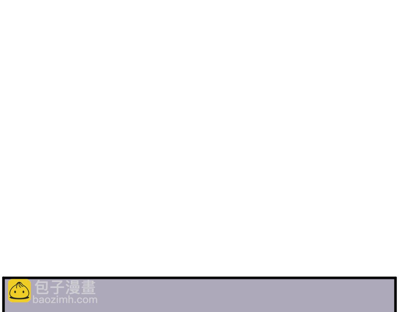 🍲重生不死尊 第208话 代价 第32页
