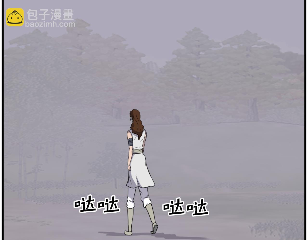 🍲重生不死尊 第208话 代价 第33页