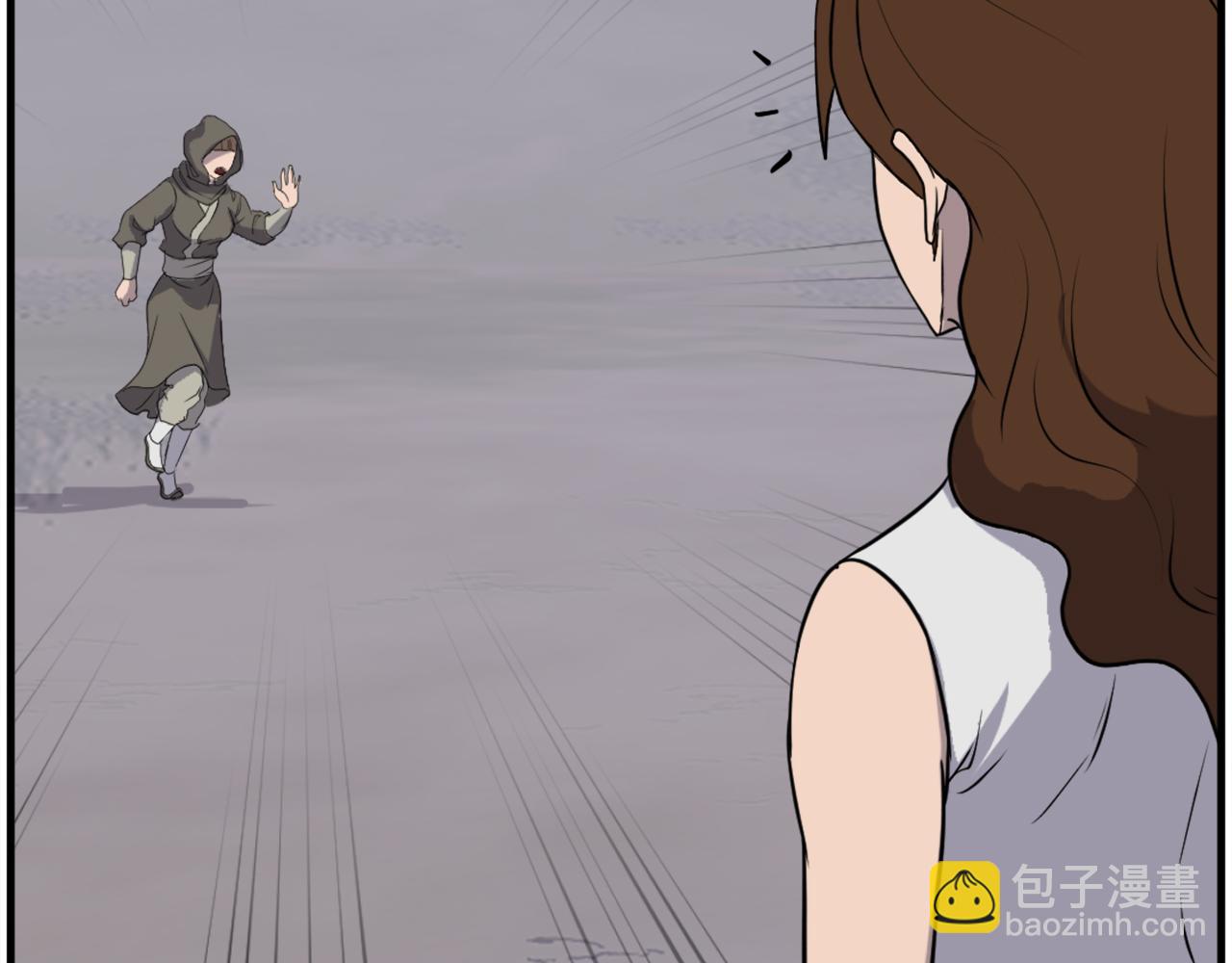 🍲重生不死尊 第208话 代价 第36页