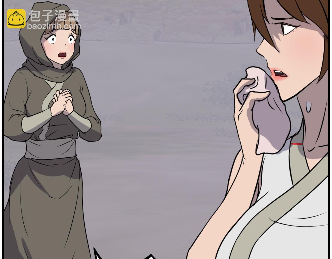 🍲重生不死尊 第208话 代价 第41页