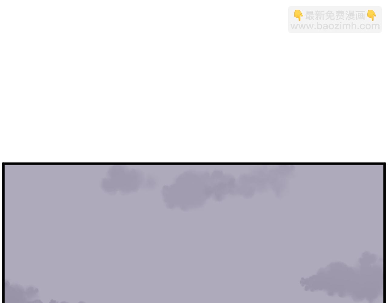 🍲重生不死尊 第208话 代价 第46页