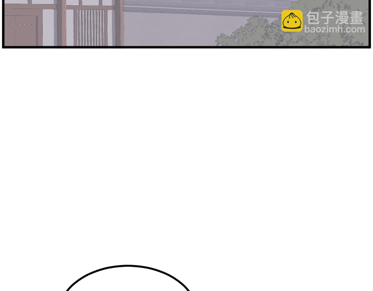 🍲重生不死尊 第208话 代价 第48页
