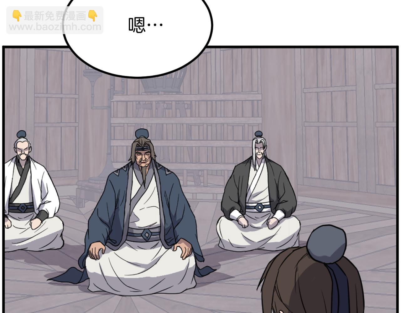 🍲重生不死尊 第208话 代价 第49页
