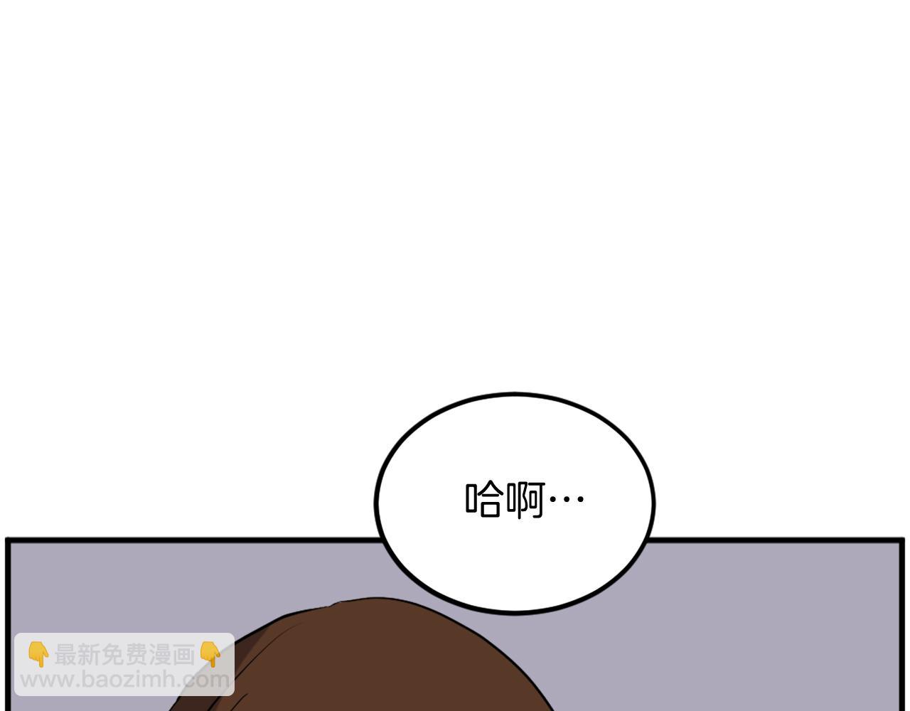 🍲重生不死尊 第208话 代价 第8页