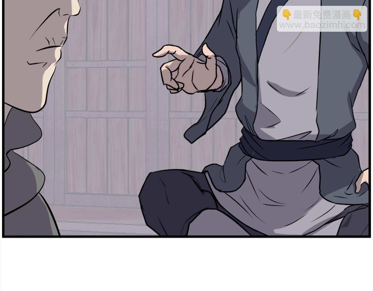 🍲重生不死尊 第210话 救援 第12页
