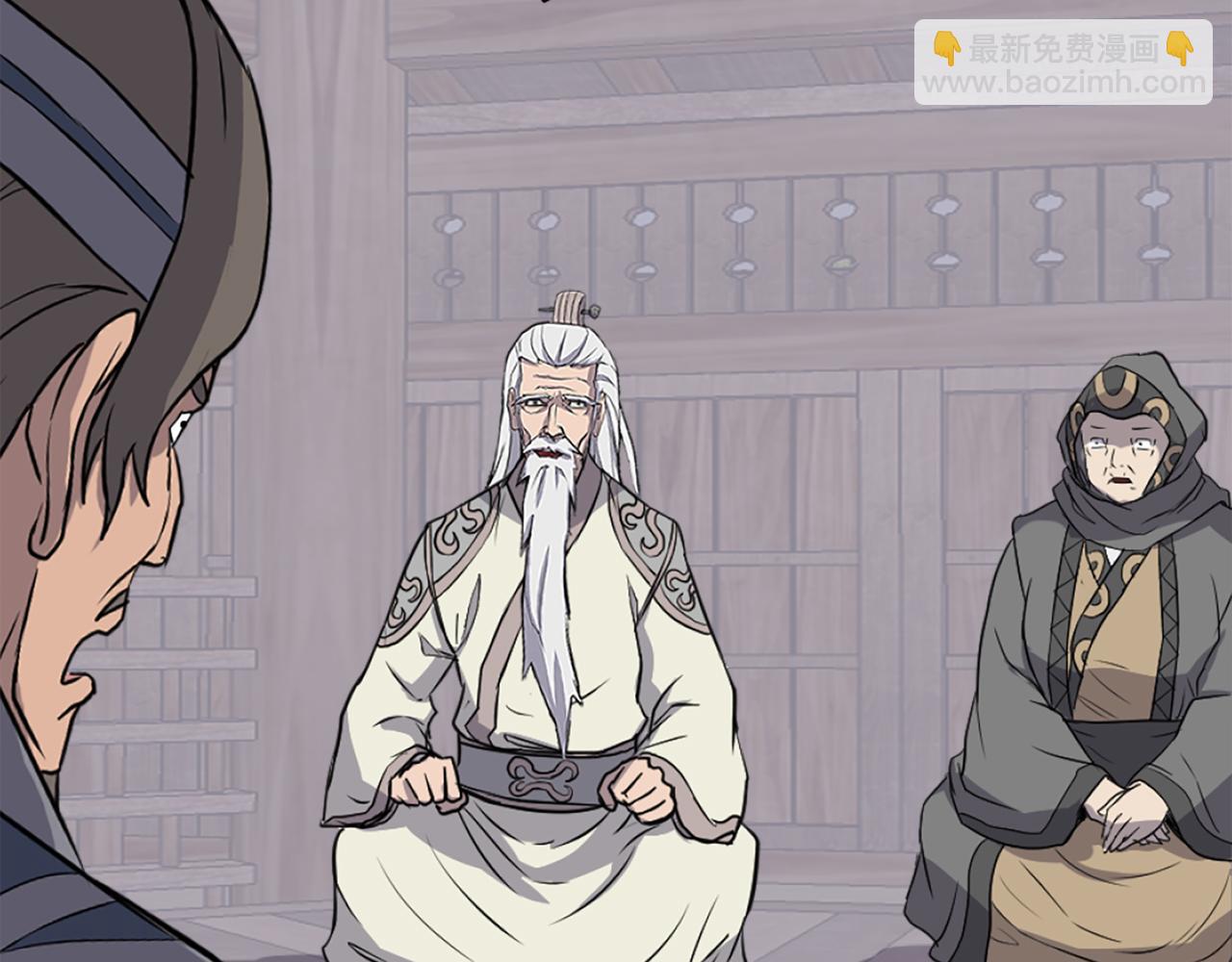🍲重生不死尊 第210话 救援 第20页