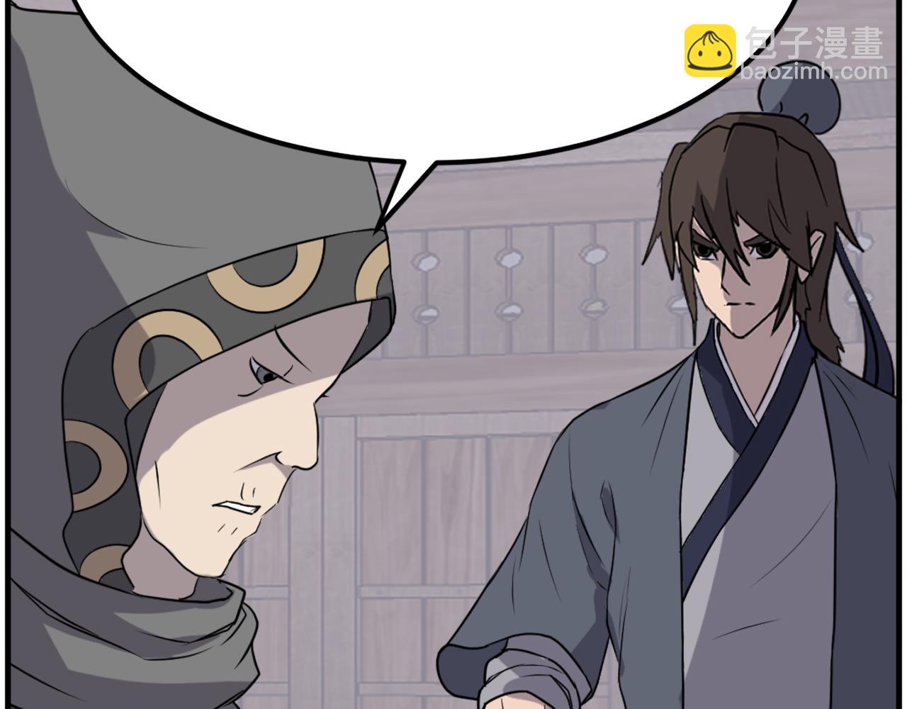 🍲重生不死尊 第210话 救援 第25页