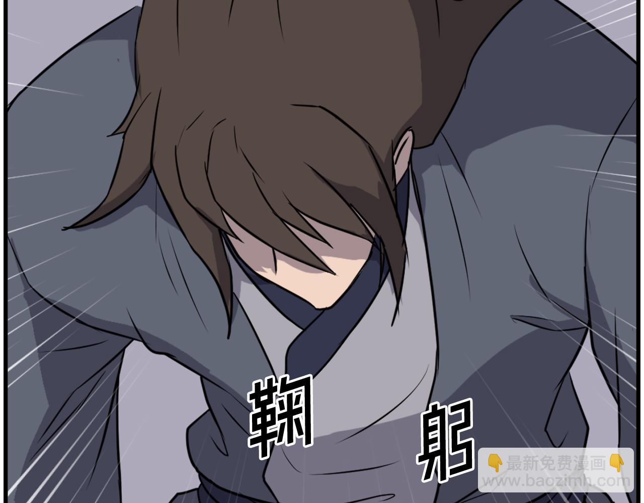 🍲重生不死尊 第210话 救援 第28页