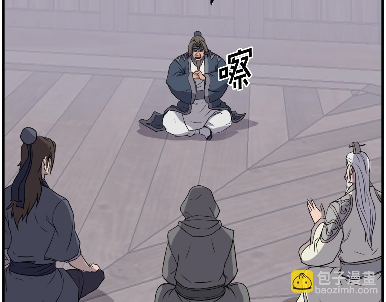 🍲重生不死尊 第210话 救援 第33页