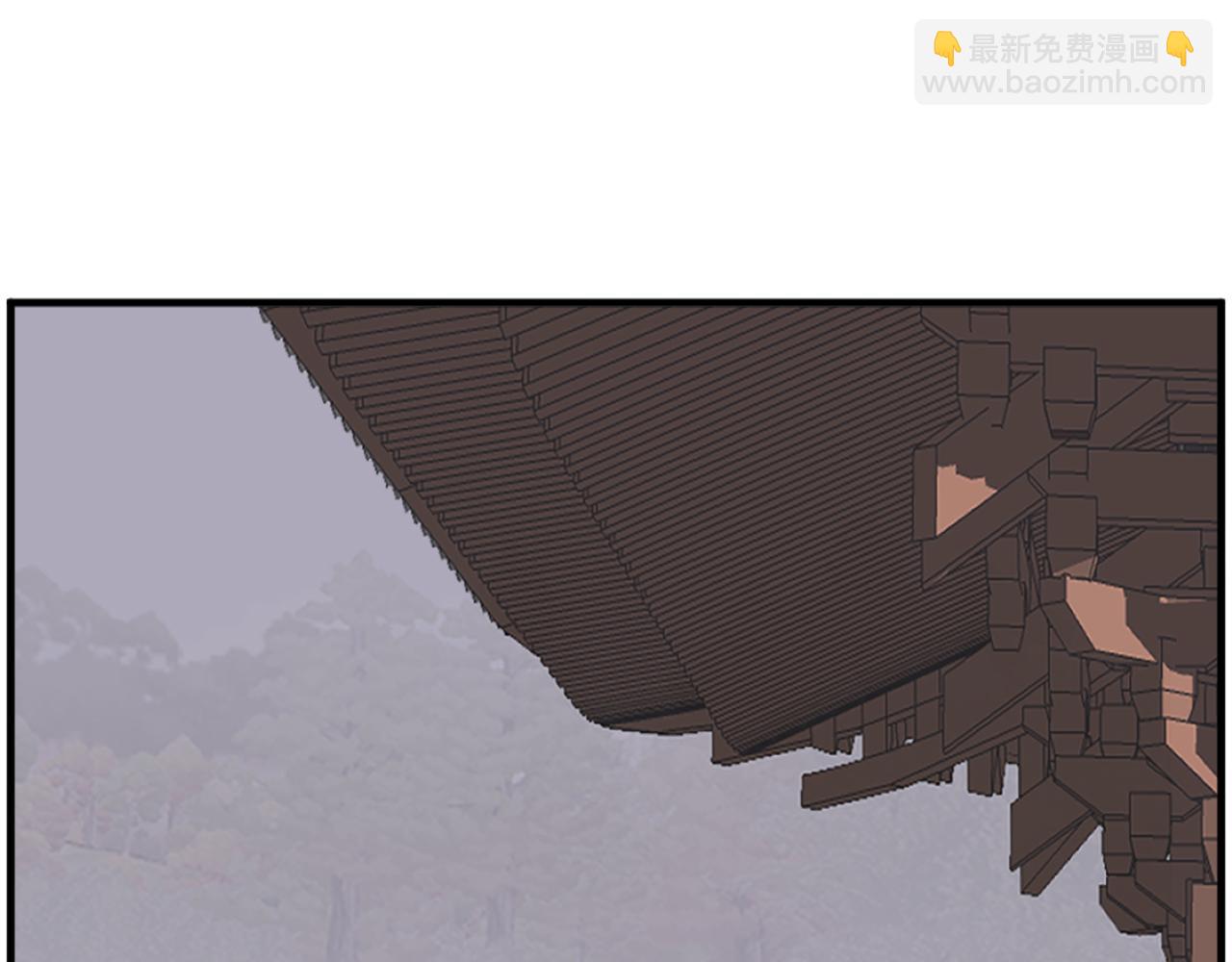 🍲重生不死尊 第210话 救援 第35页