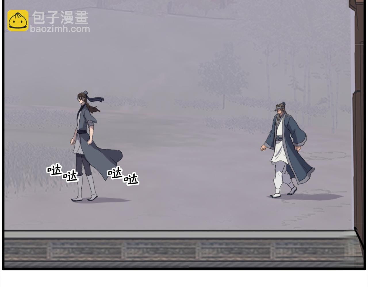 🍲重生不死尊 第210话 救援 第36页