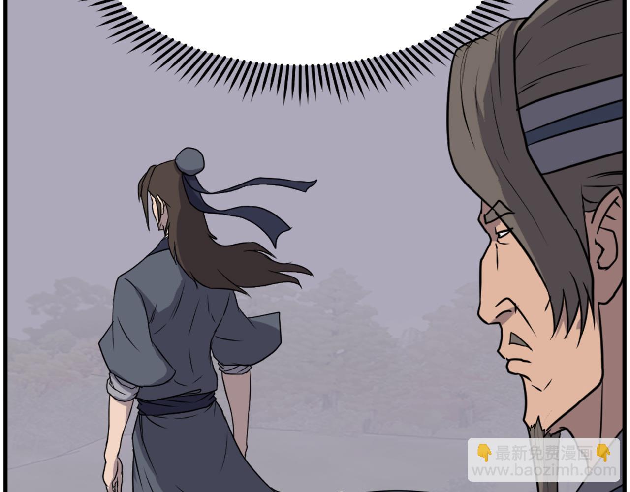 🍲重生不死尊 第210话 救援 第38页