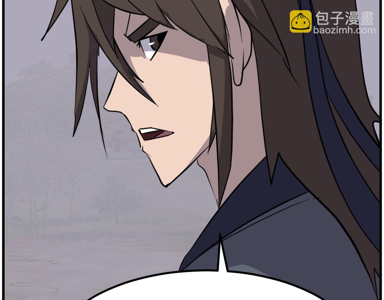🍲重生不死尊 第210话 救援 第41页