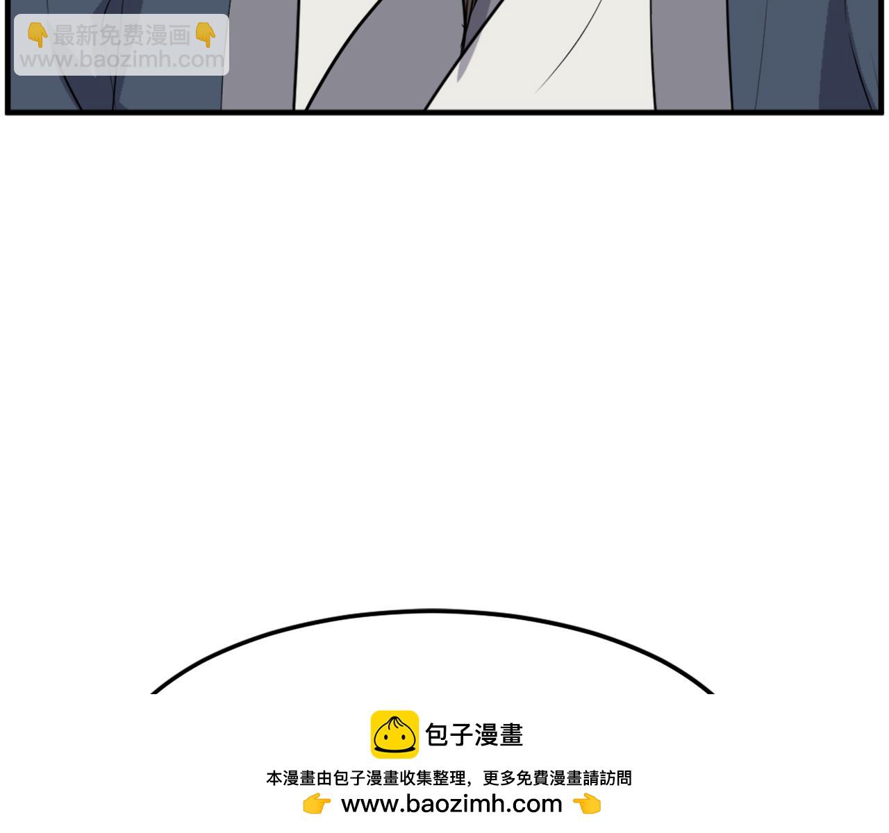 🍲重生不死尊 第210话 救援 第50页