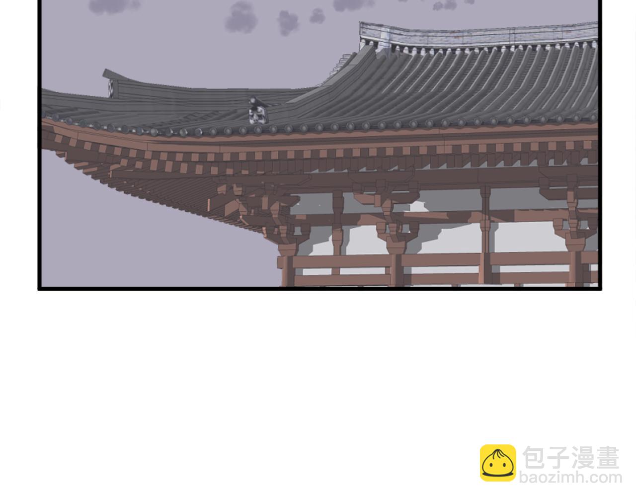 🍲重生不死尊 第210话 救援 第7页