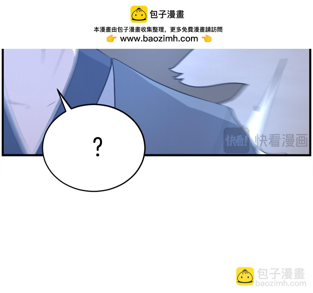 🍲重生不死尊 第212话 武林盟主 第15页