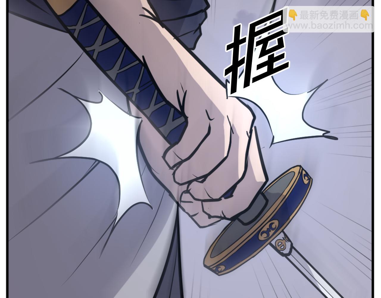 🍲重生不死尊 第212话 武林盟主 第26页