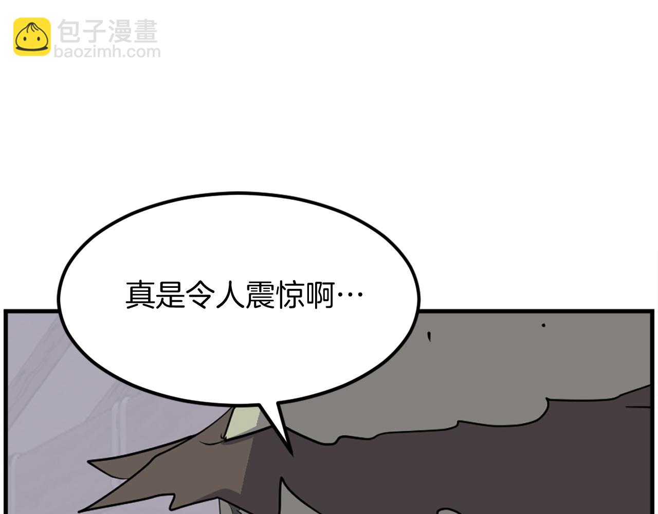 🍲重生不死尊 第212话 武林盟主 第46页