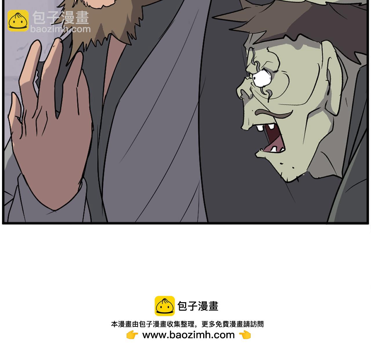 🍲重生不死尊 第212话 武林盟主 第50页
