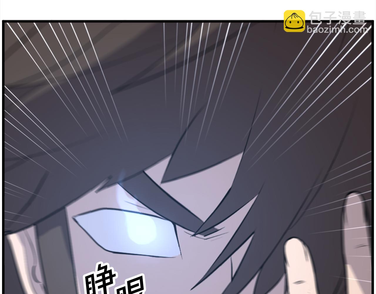 🍲重生不死尊 第212话 武林盟主 第6页