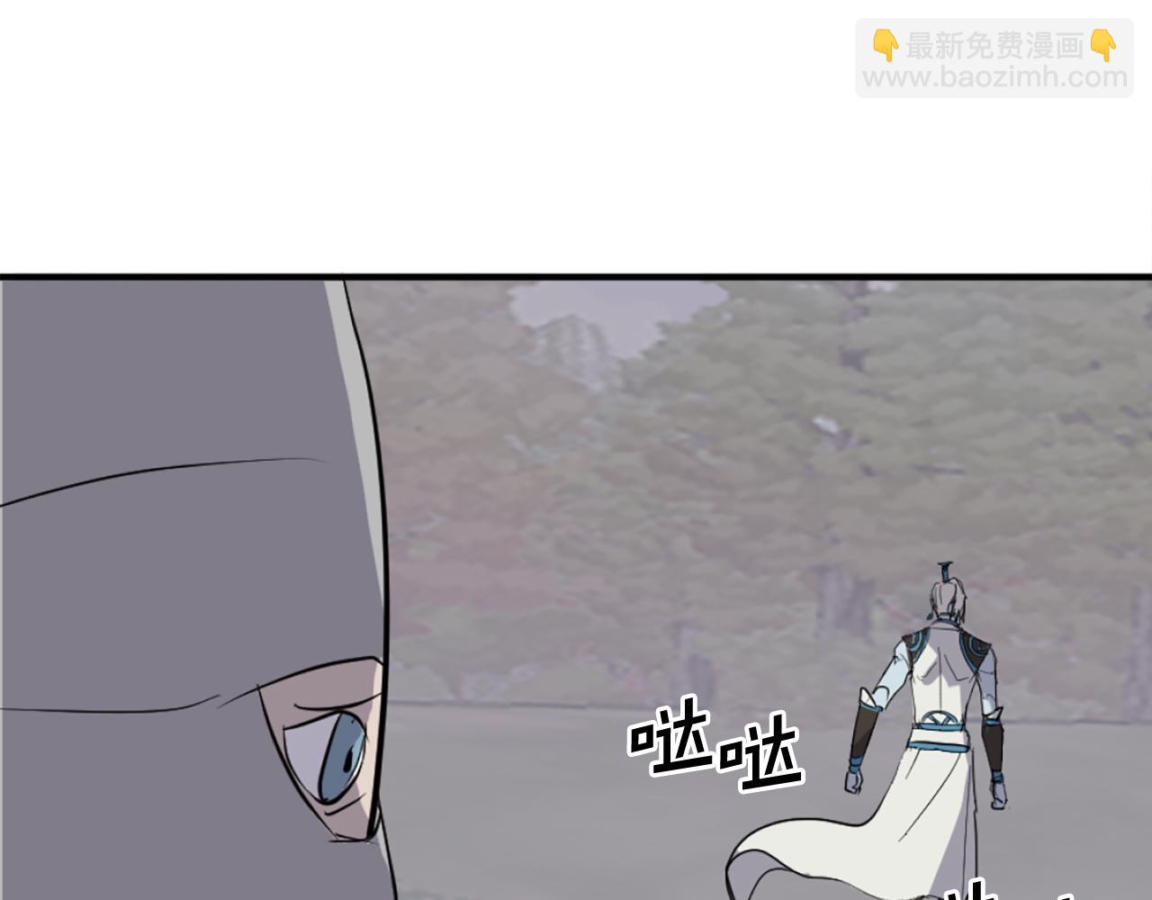 🍲重生不死尊 第214话 最强者 第11页
