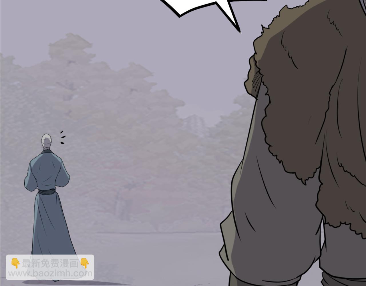 🍲重生不死尊 第214话 最强者 第17页