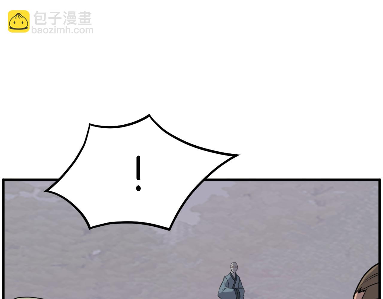 🍲重生不死尊 第214话 最强者 第24页