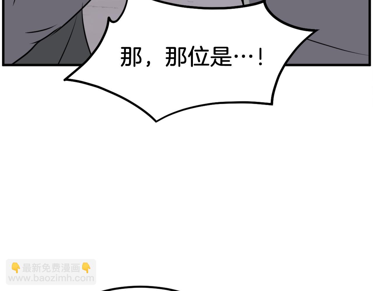 🍲重生不死尊 第214话 最强者 第26页