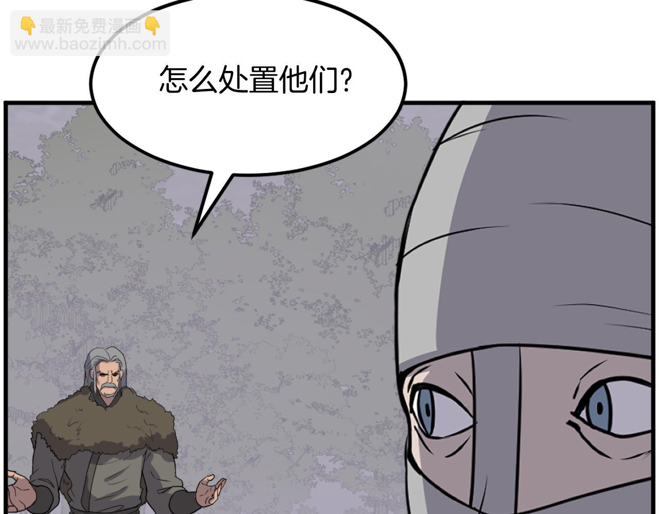 🍲重生不死尊 第214话 最强者 第27页