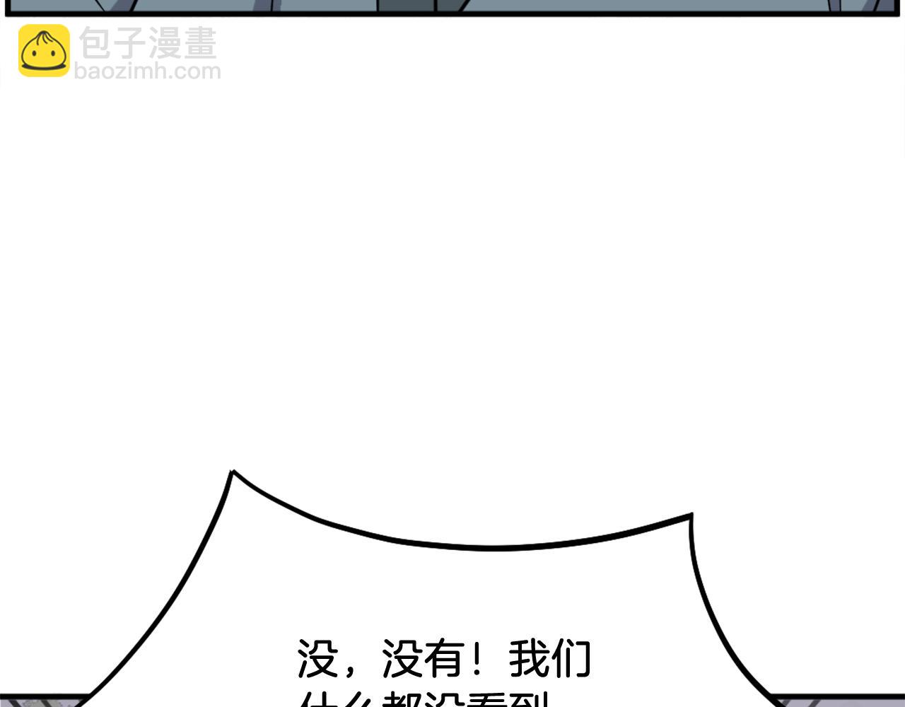🍲重生不死尊 第214话 最强者 第34页