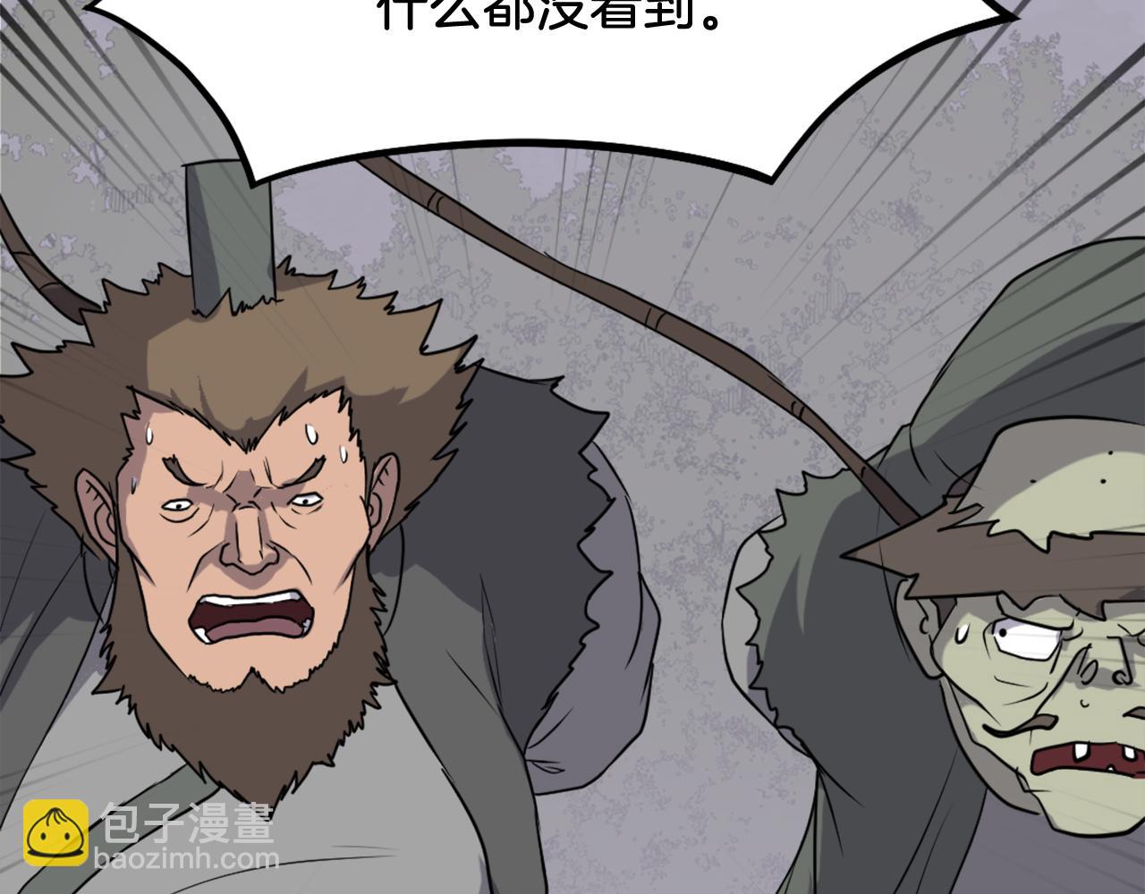 🍲重生不死尊 第214话 最强者 第35页