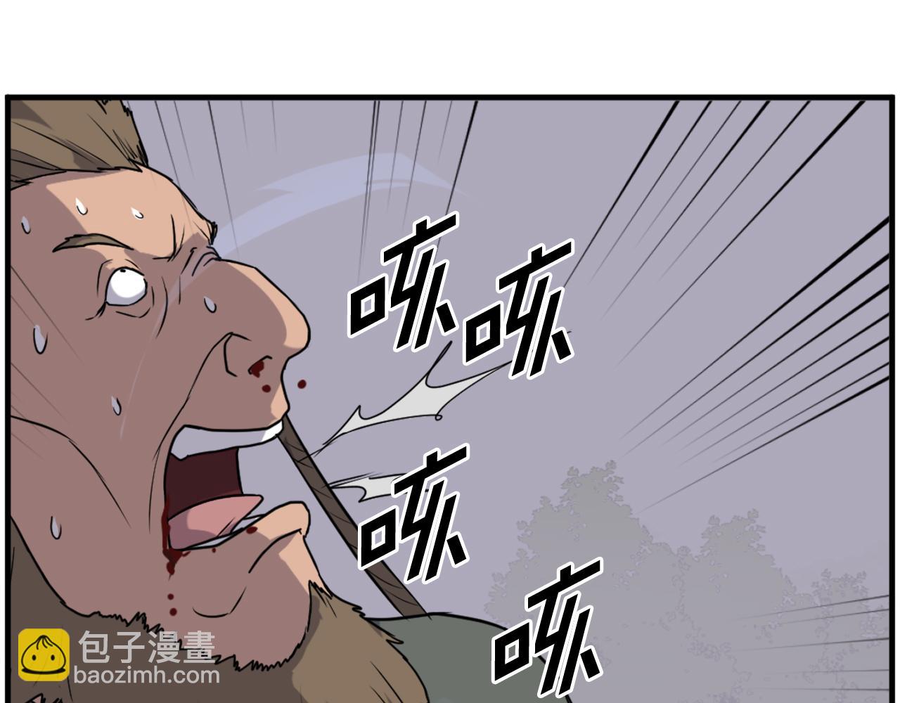 🍲重生不死尊 第214话 最强者 第40页