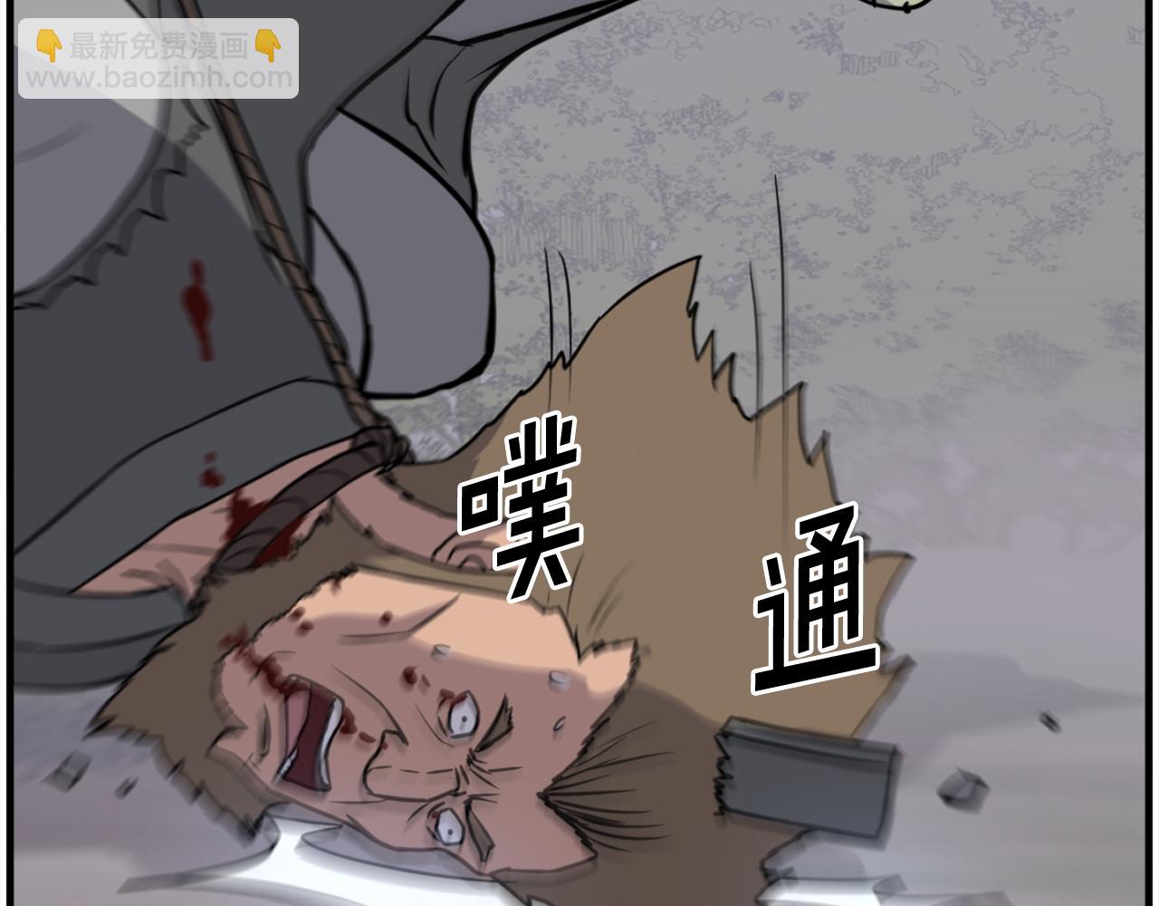 🍲重生不死尊 第214话 最强者 第46页