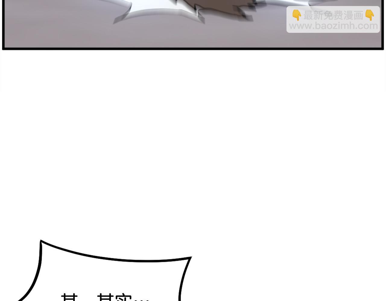 🍲重生不死尊 第214话 最强者 第47页