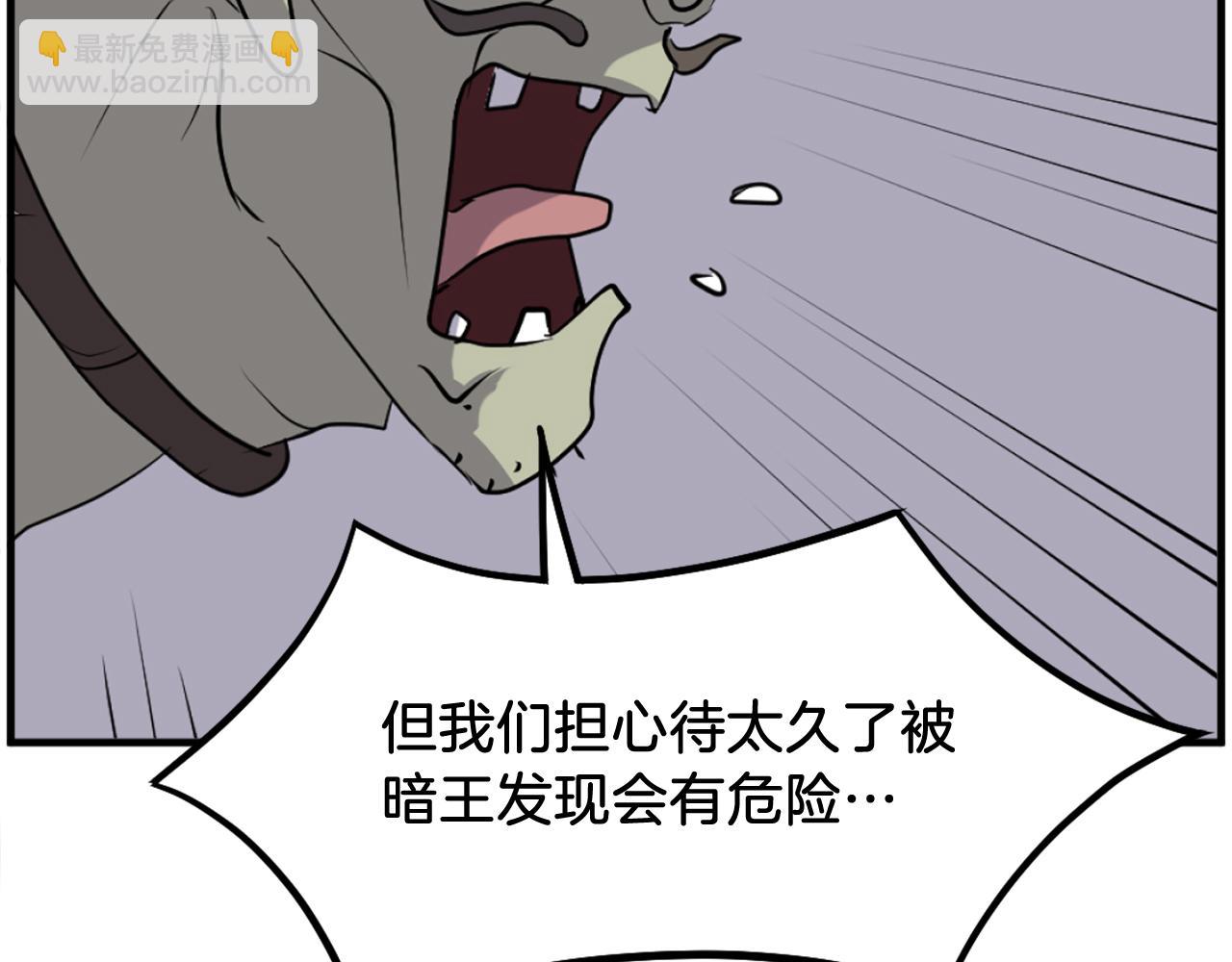 🍲重生不死尊 第214话 最强者 第49页
