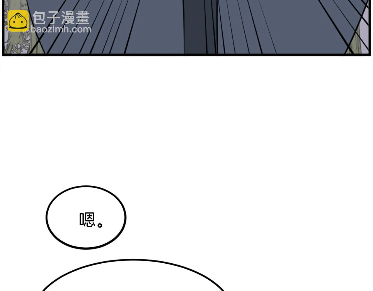 🍲重生不死尊 第214话 最强者 第5页