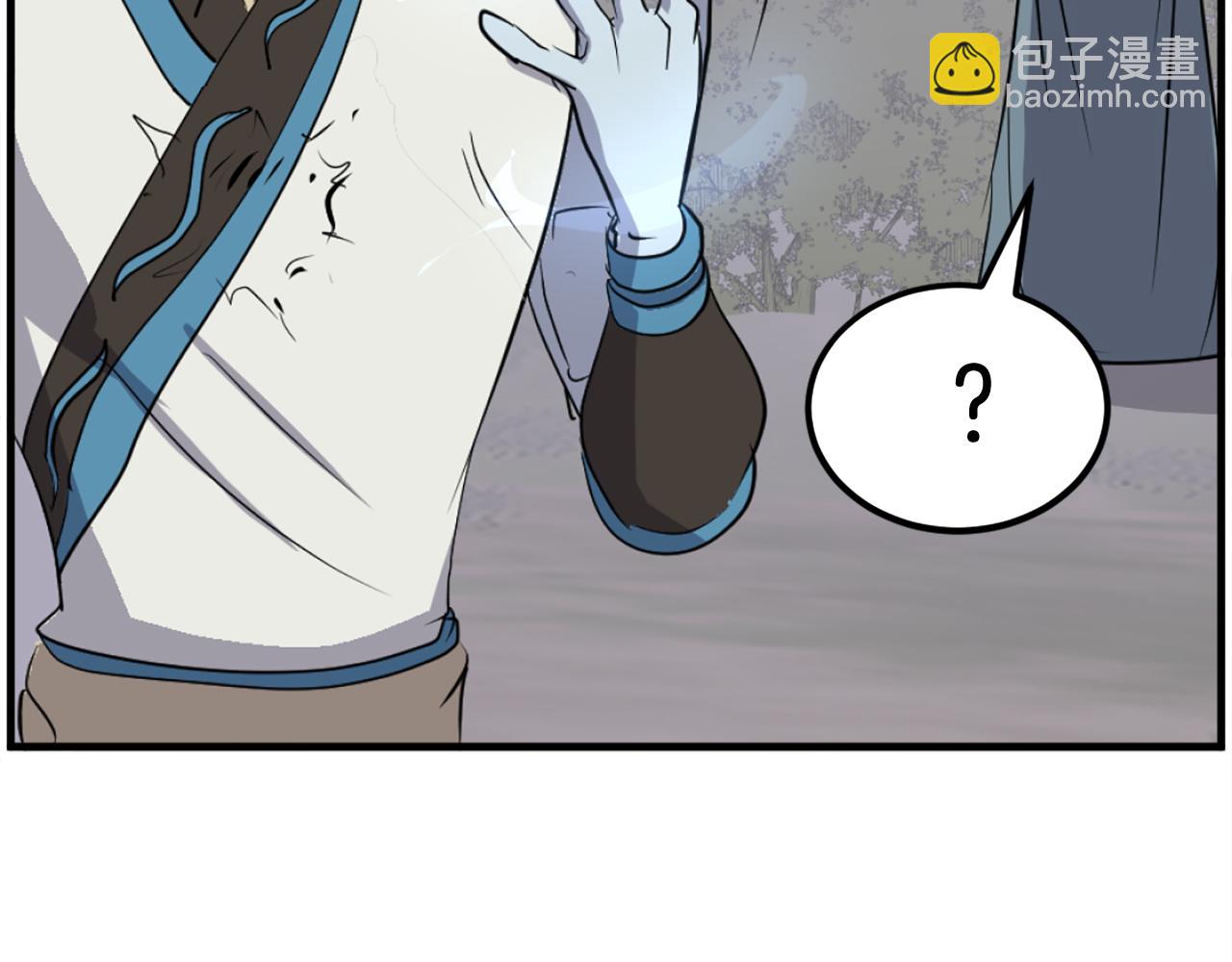 🍲重生不死尊 第214话 最强者 第7页