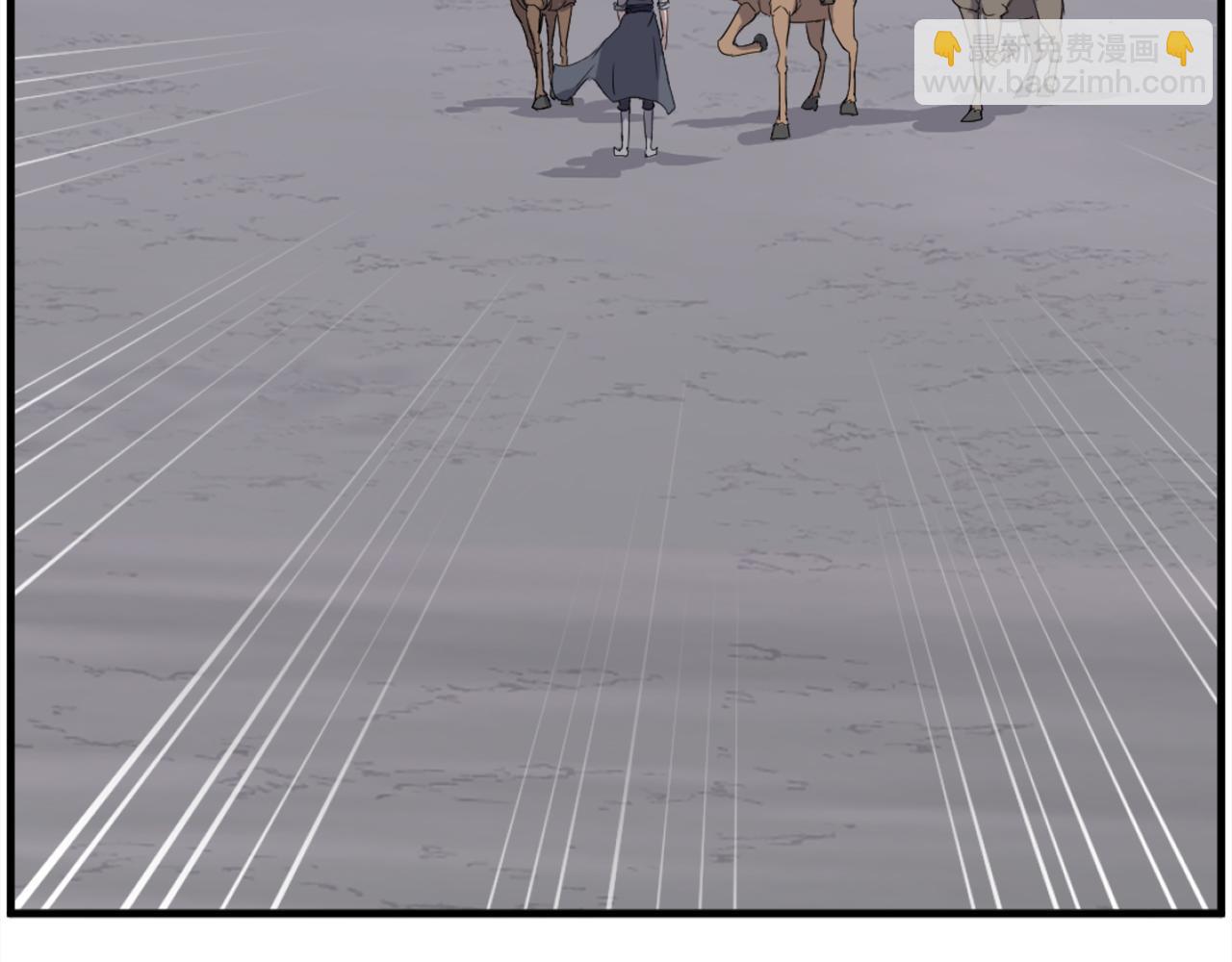 🍲重生不死尊 第216话 杀意 第12页