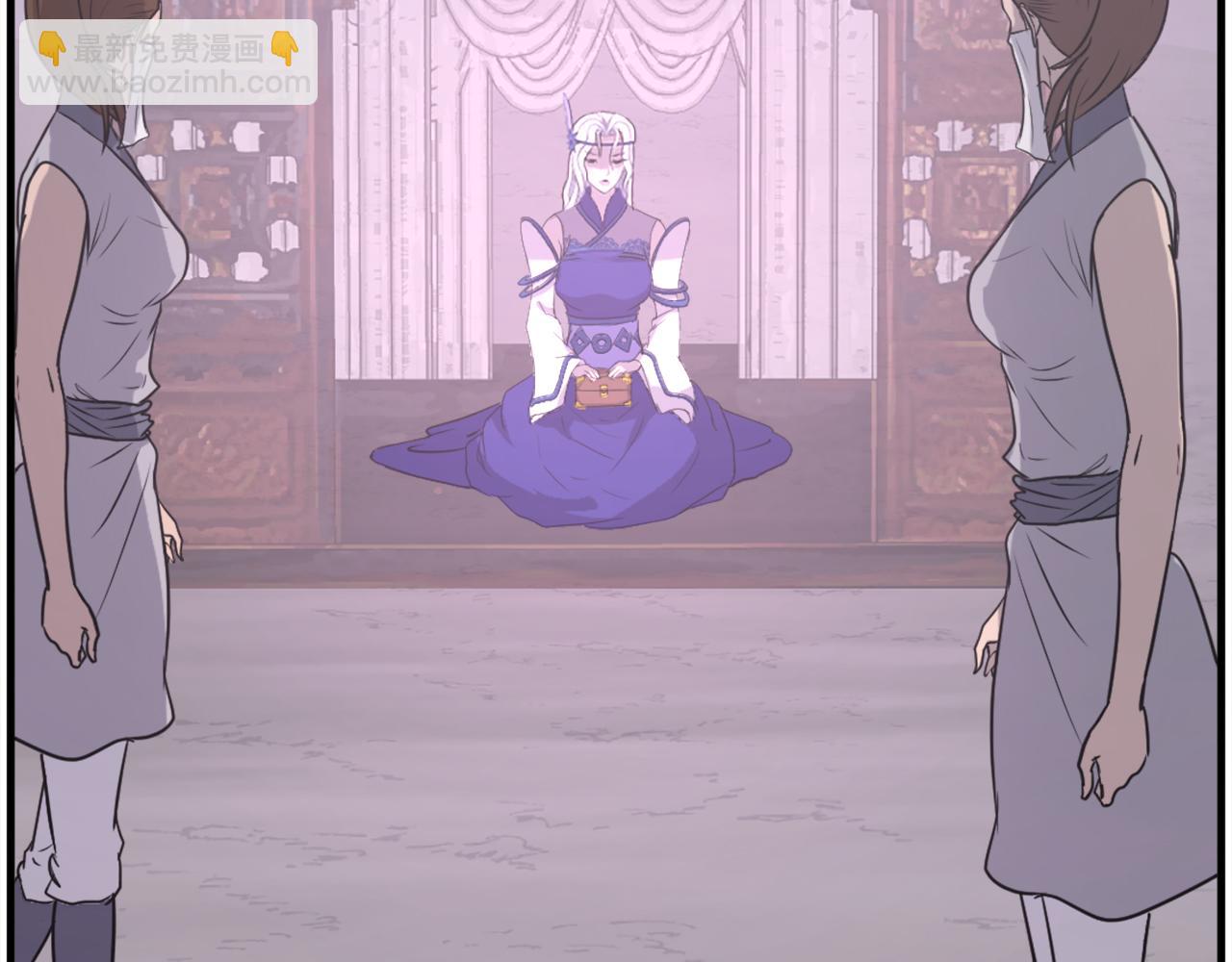 🍲重生不死尊 第216话 杀意 第17页