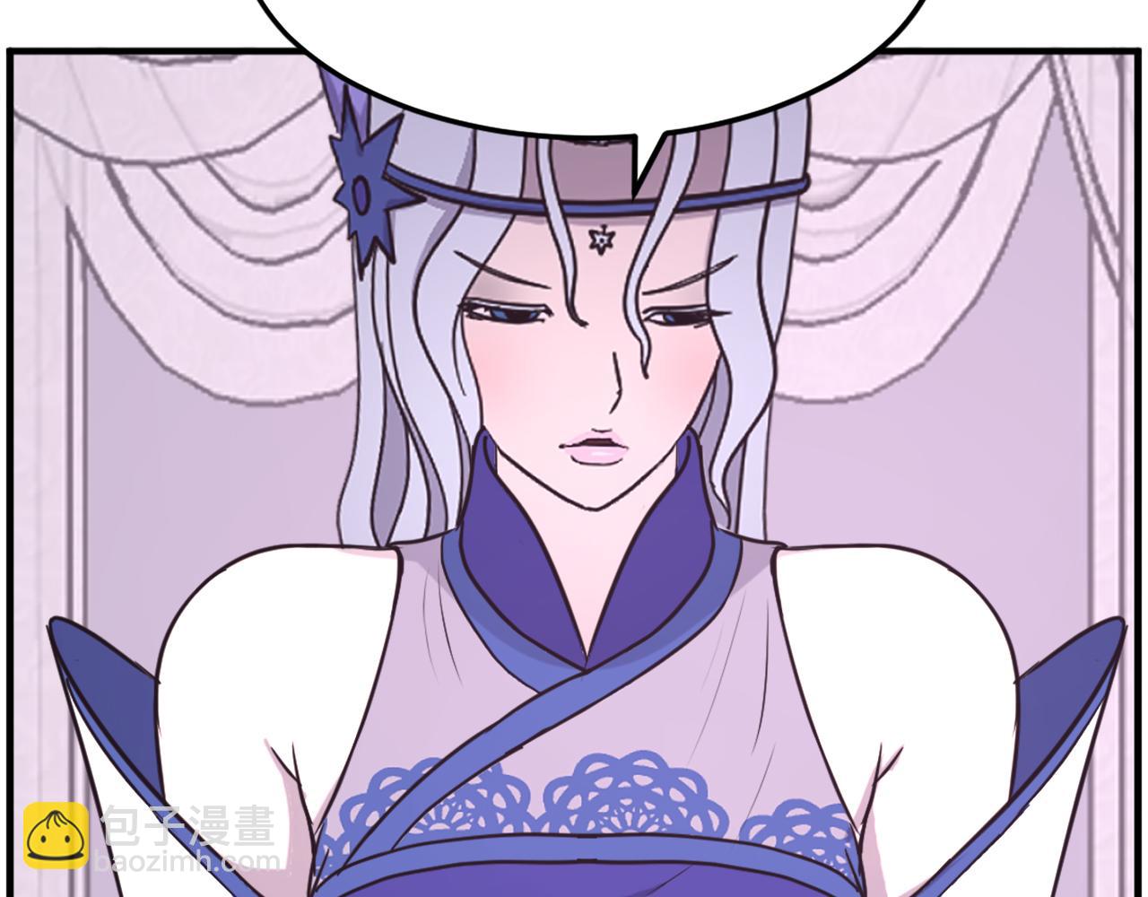 🍲重生不死尊 第216话 杀意 第19页