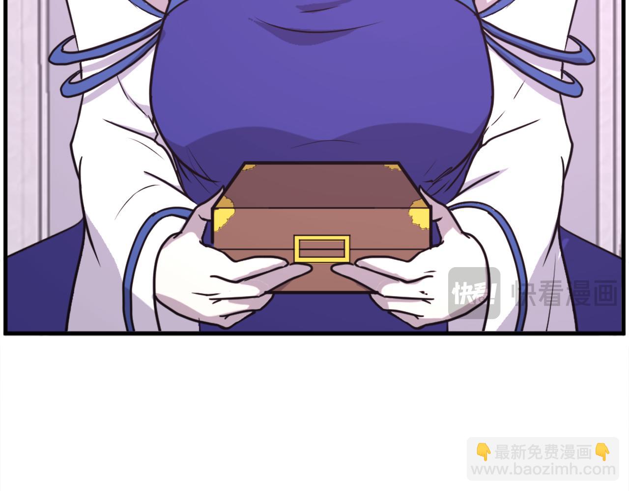 🍲重生不死尊 第216话 杀意 第20页