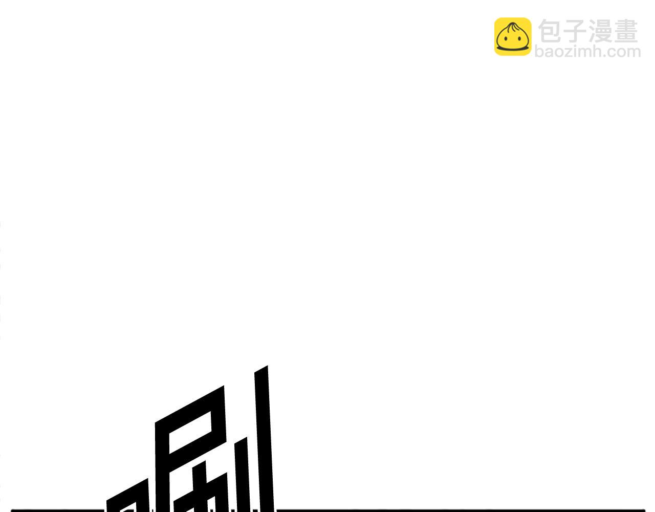 🍲重生不死尊 第216话 杀意 第22页
