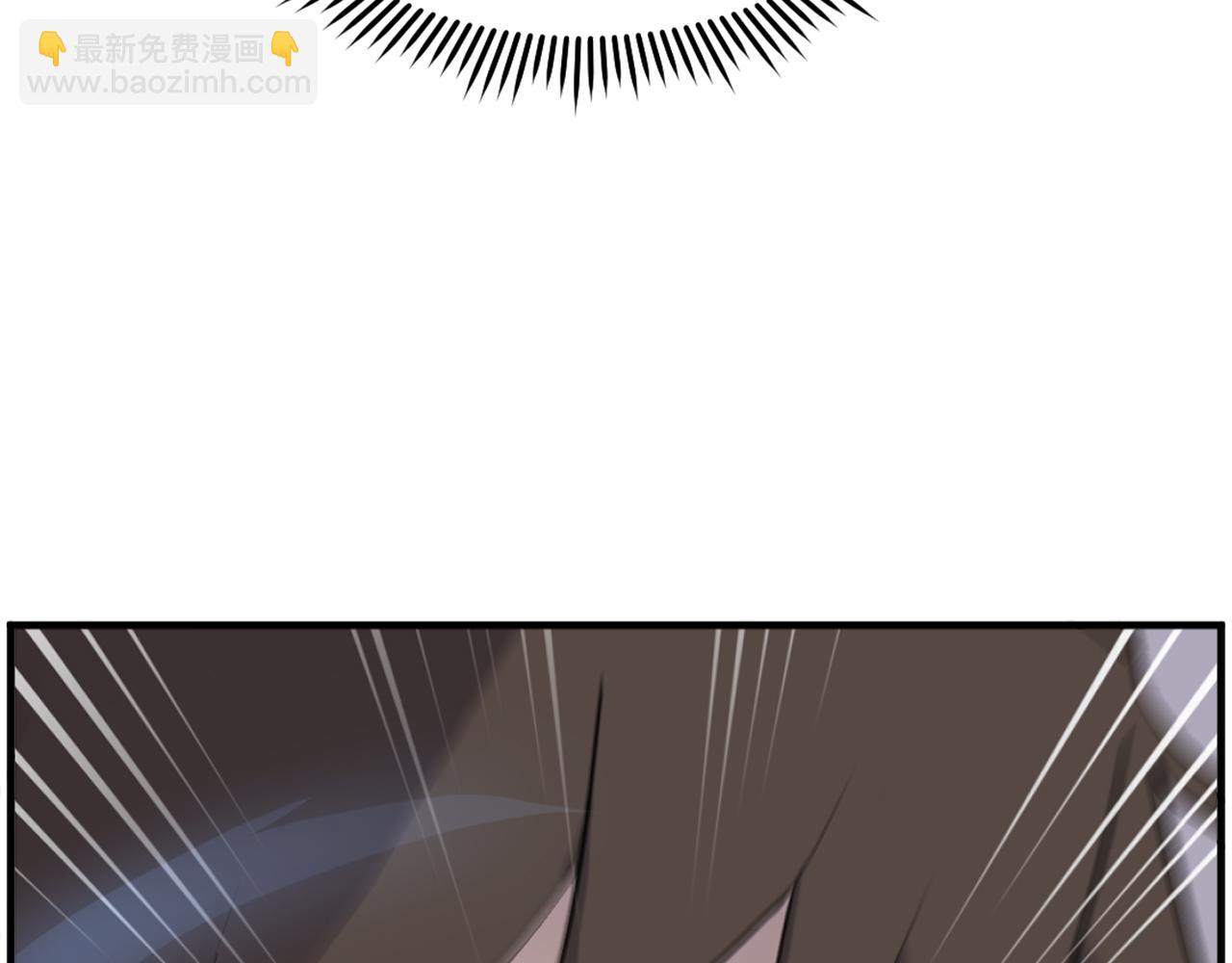 🍲重生不死尊 第216话 杀意 第27页