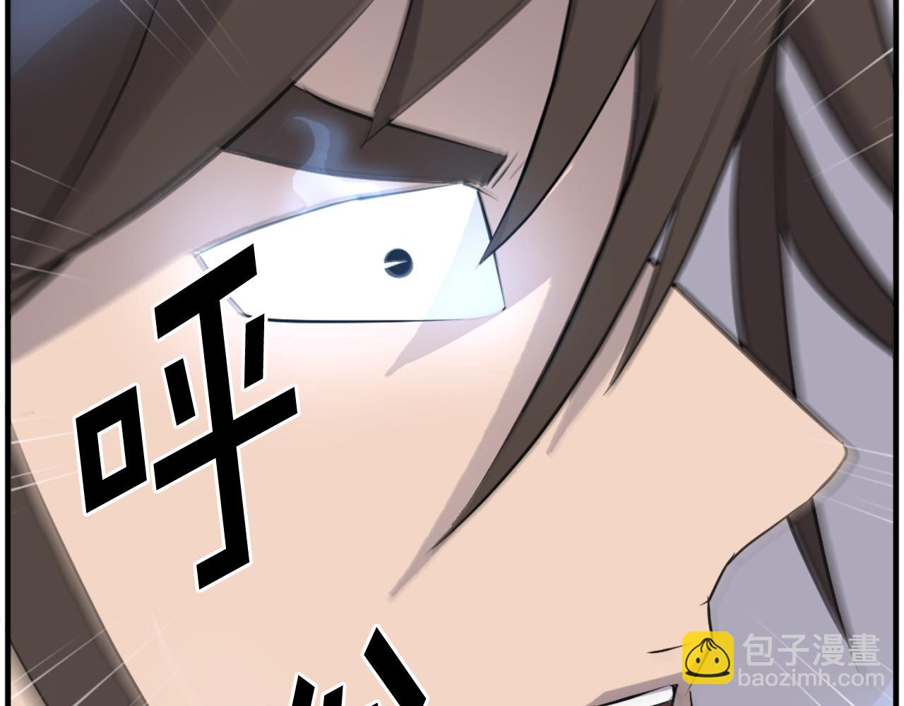 🍲重生不死尊 第216话 杀意 第28页
