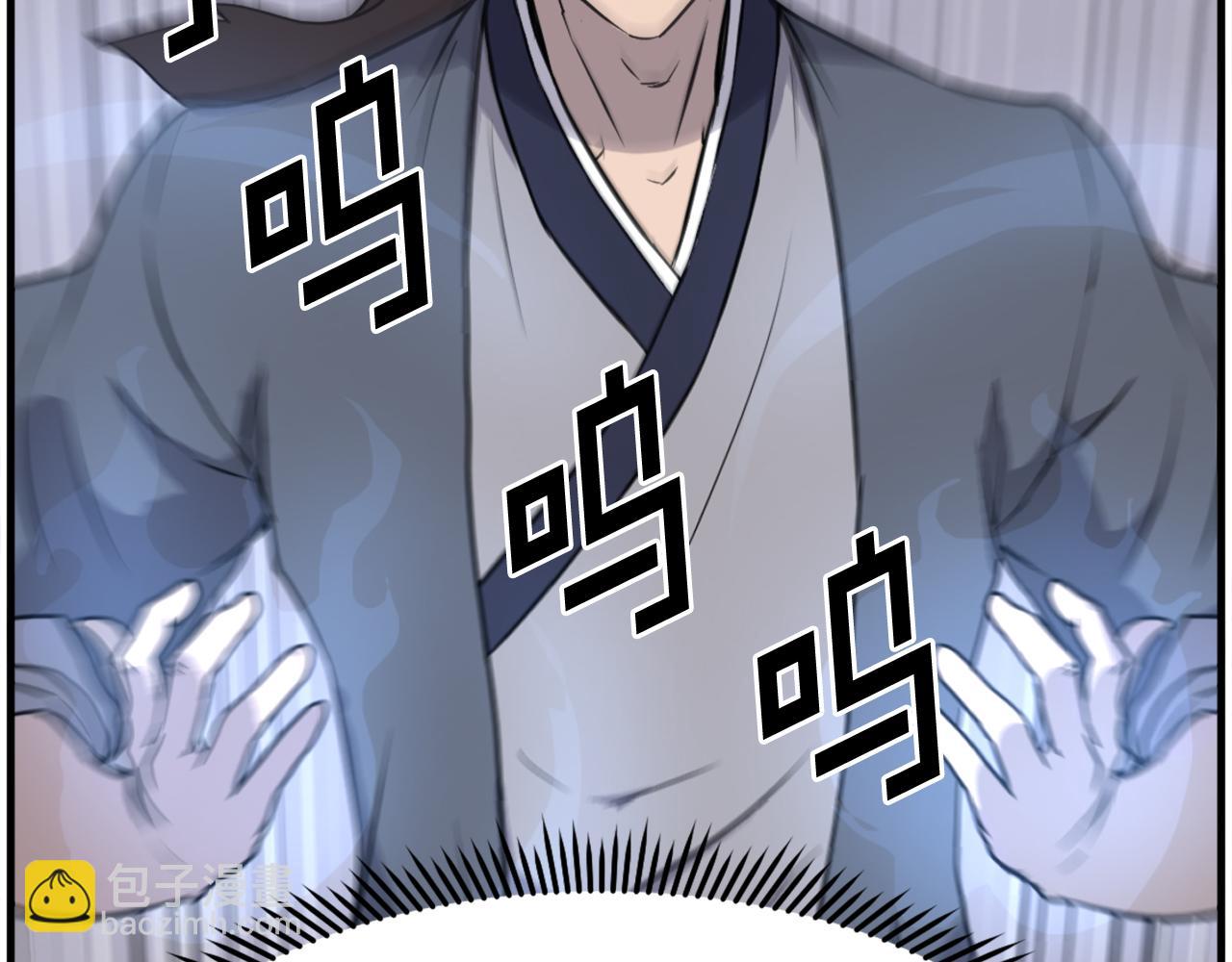 🍲重生不死尊 第216话 杀意 第36页