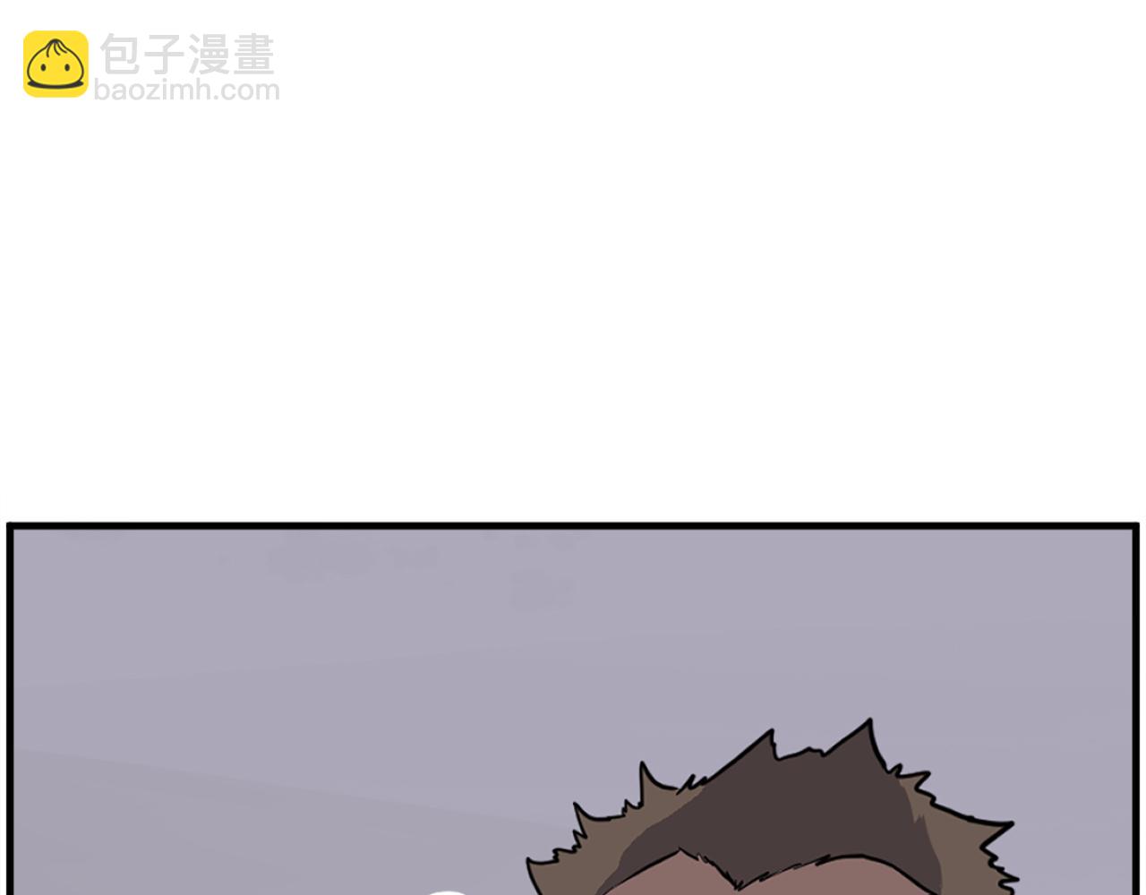 🍲重生不死尊 第216话 杀意 第40页